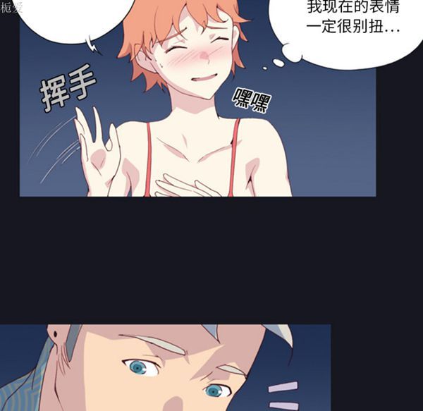 第 1 话 - 第74.jpg页