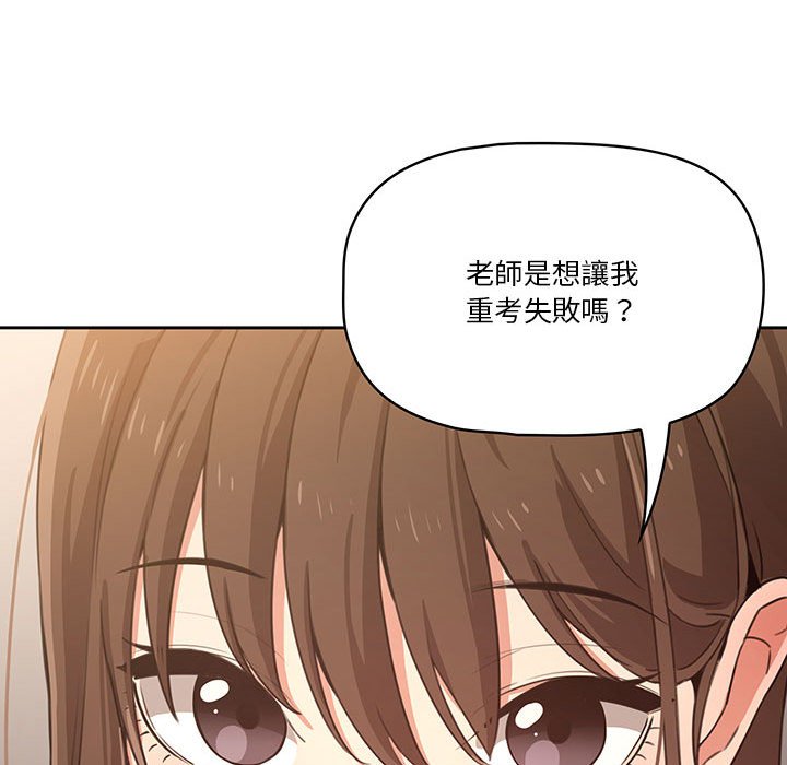 第5話 - 第103.jpg页
