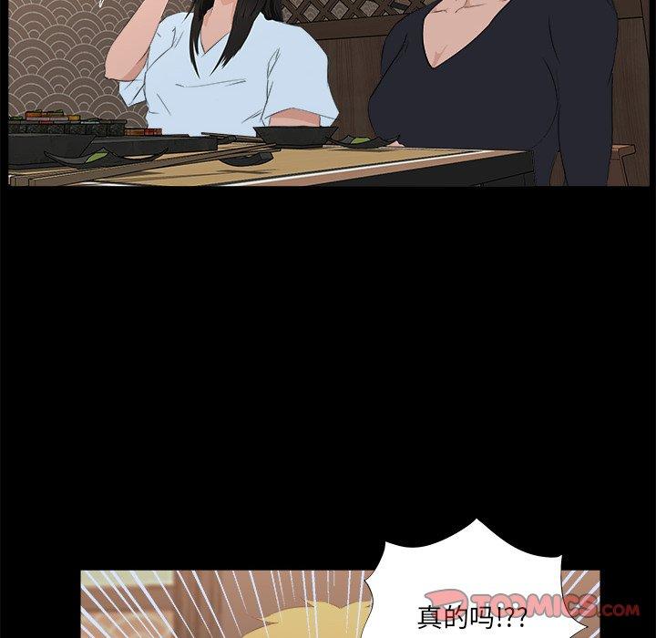 第 16 话 - 第98.jpg页