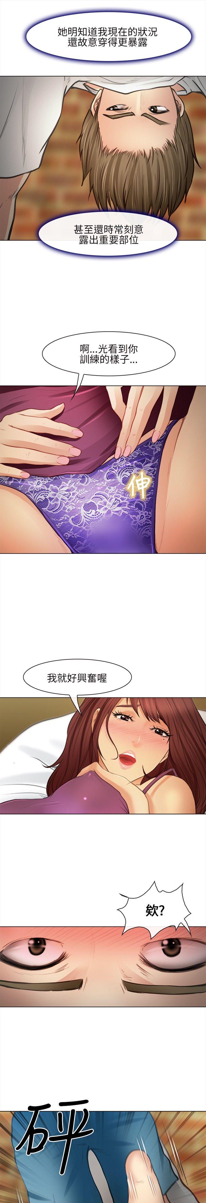 第 26 话