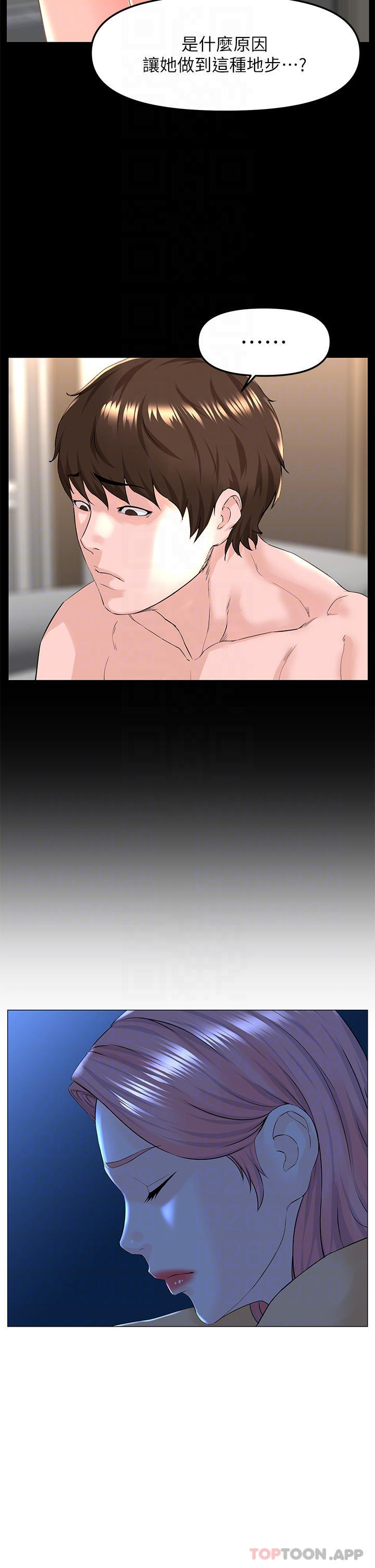 第75话-教训坏坏母狗 - 第18.jpg页