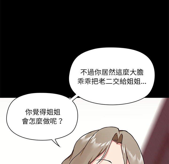 第33话 - 第124.jpg页