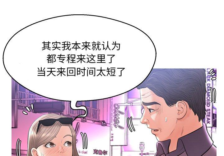 第 18 话 - 第2.jpg页
