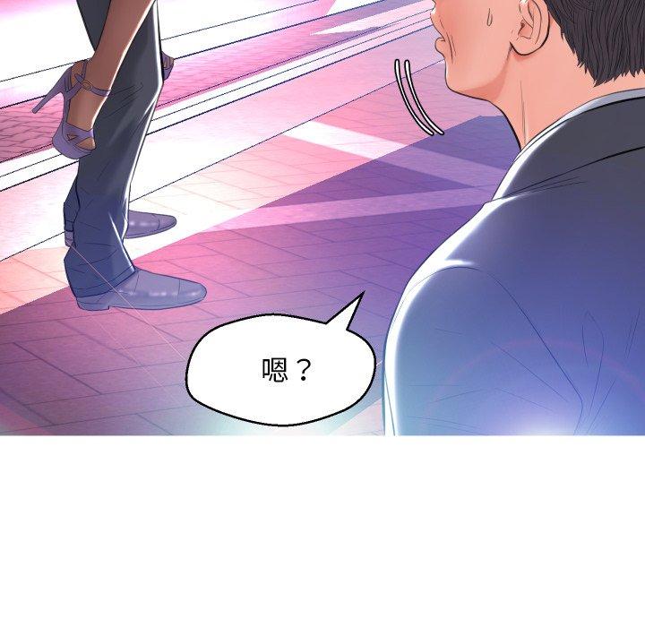 第 8 话 - 第106.jpg页