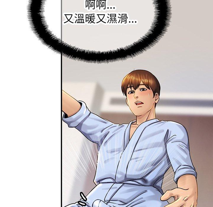 第5话 - 第17.jpg页