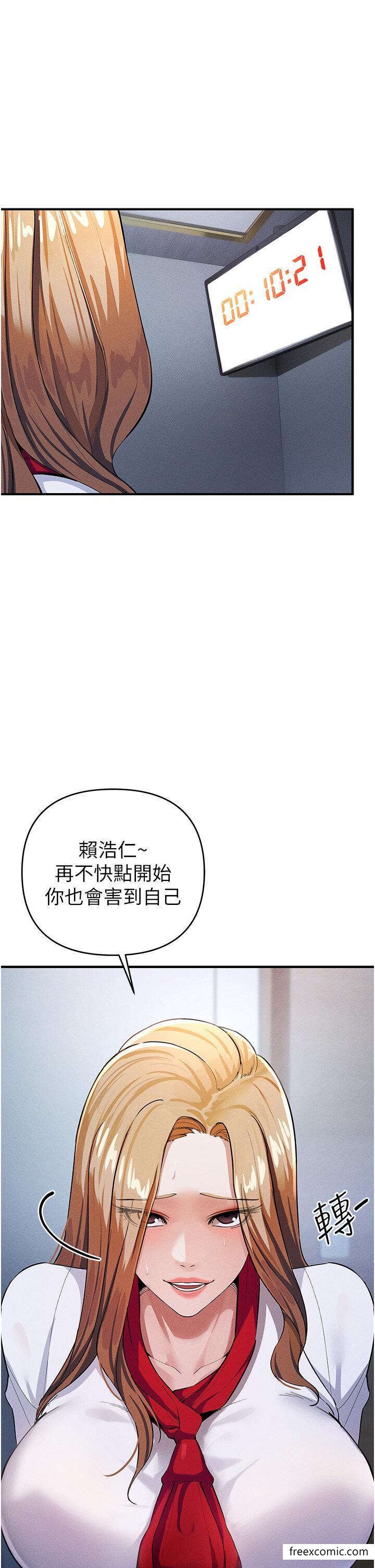 第7话-活命的条件：帮姐夫尻枪 - 第38.jpg页