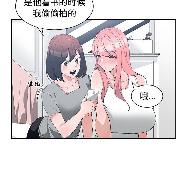 第 14 话 - 第55.jpg页