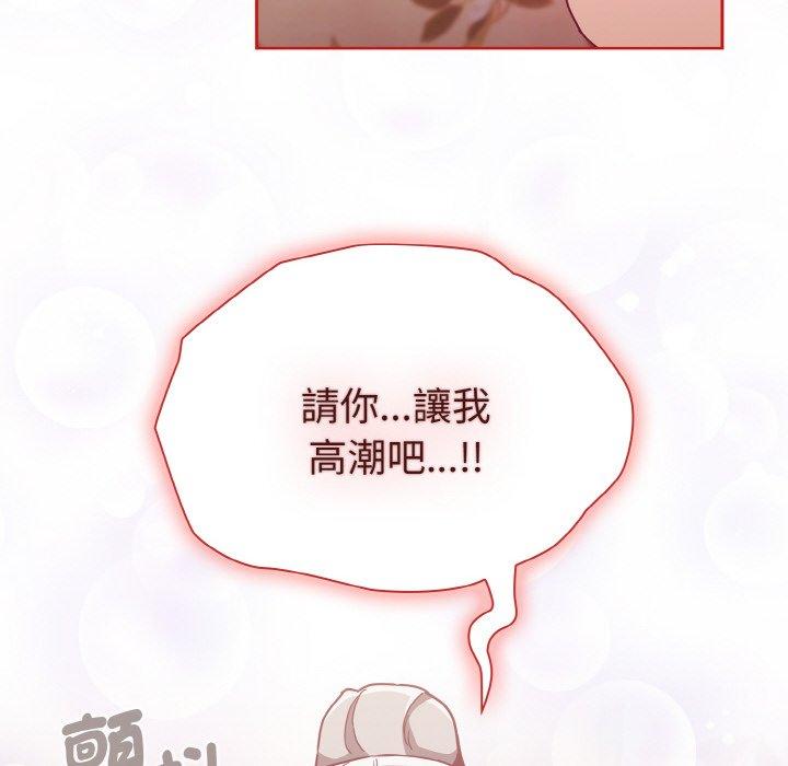 第56话 - 第118.jpg页