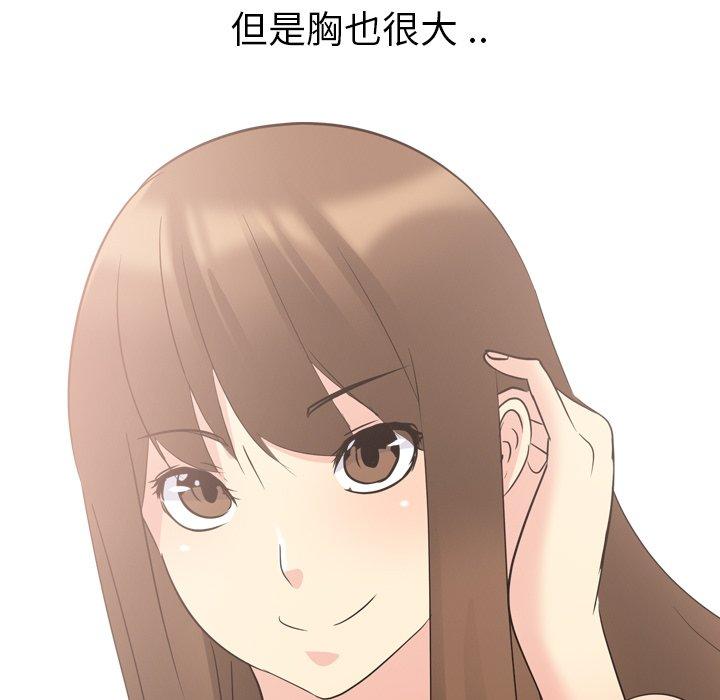第 16 话 - 第131.jpg页