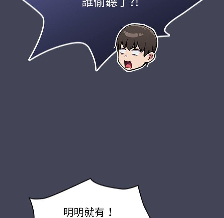 第23话 - 第79.jpg页