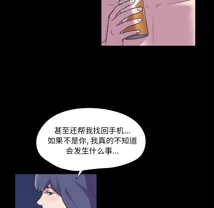 第45话 - 第27.jpg页