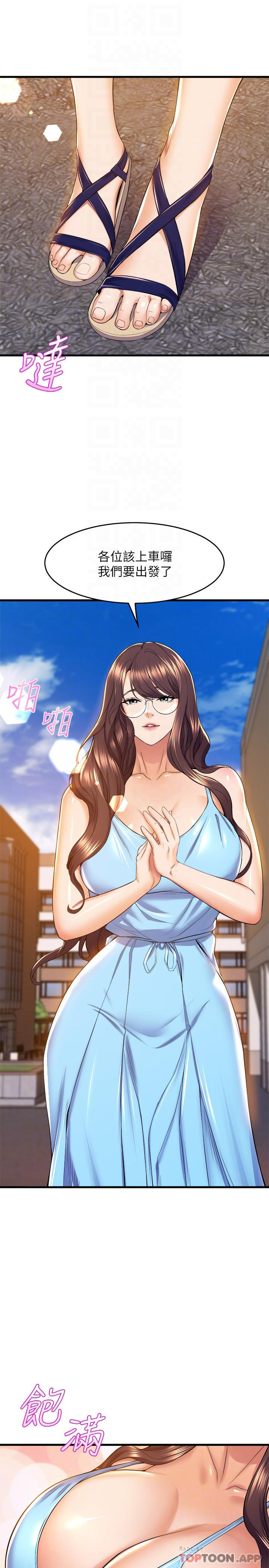 第44話-擁有性感身軀的學姐們 - 第18.jpg页