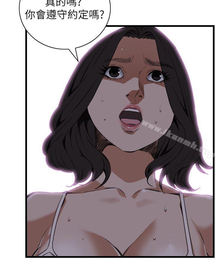 第107話 - 第10.jpg页