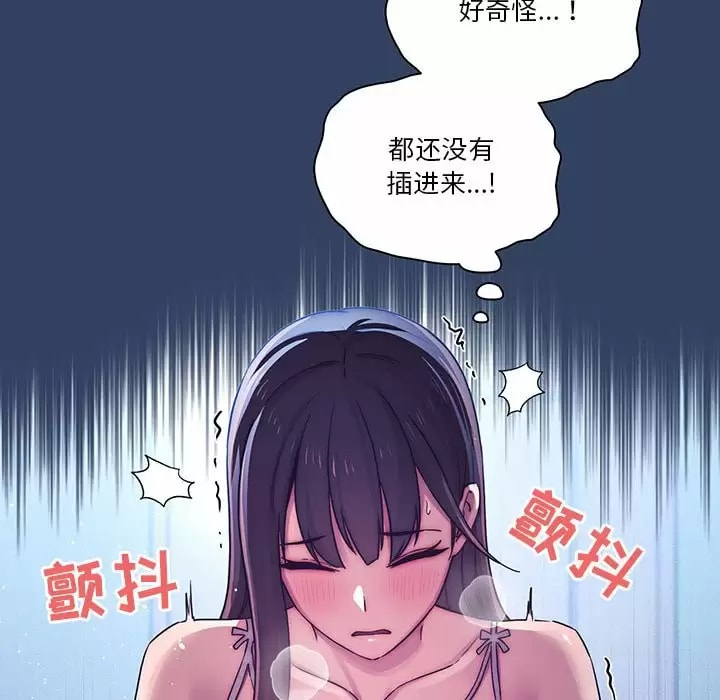 第39話 - 第97.jpg页
