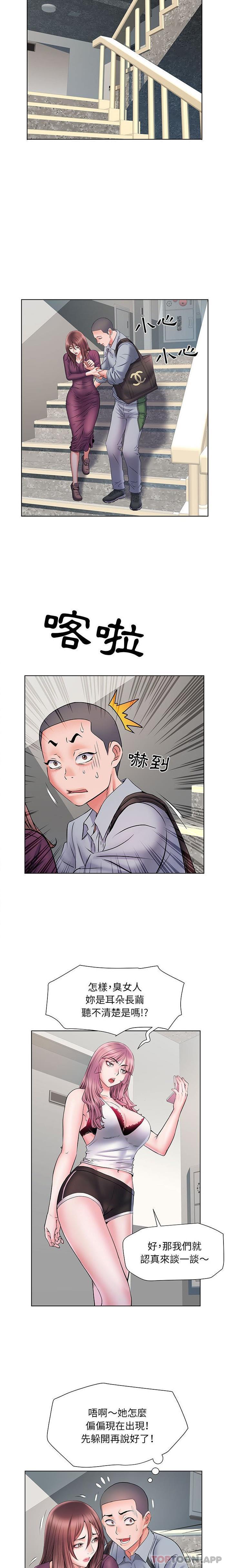 第8话 - 第15.jpg页