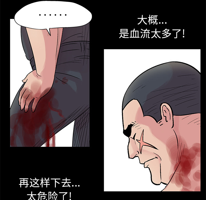 第26话 - 第56.jpg页
