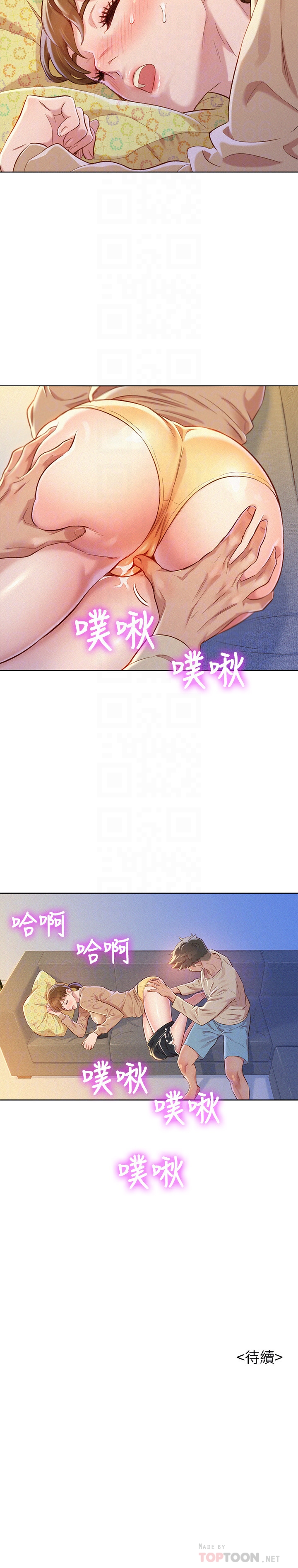 第72话-我們該跨越的最終階段 - 第27.jpg页