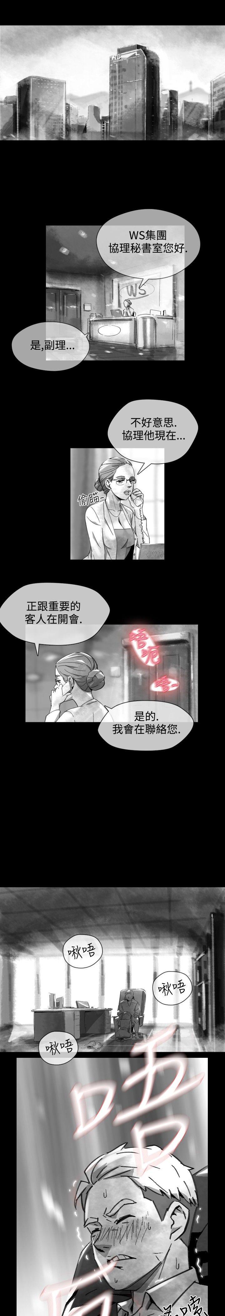 第 16 话 - 第5.jpg页