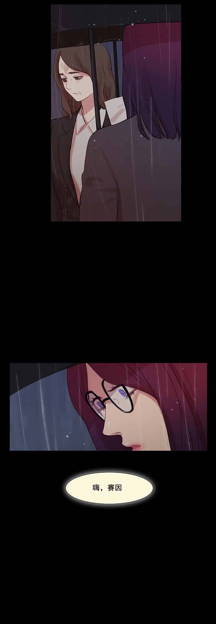 第 40 话 - 第16.jpg页