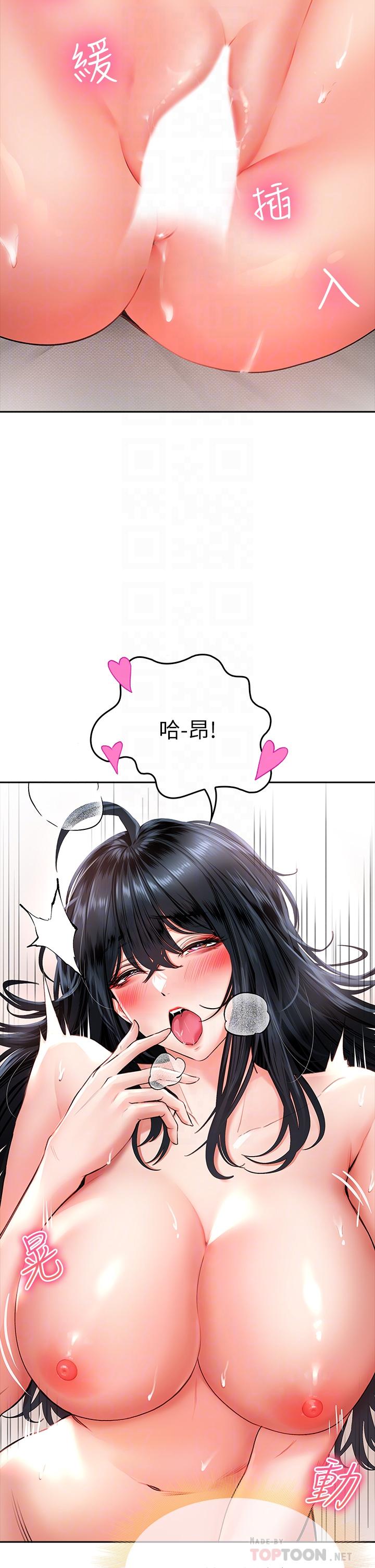第14話-欲仙欲死的多重體位 - 第12.jpg页