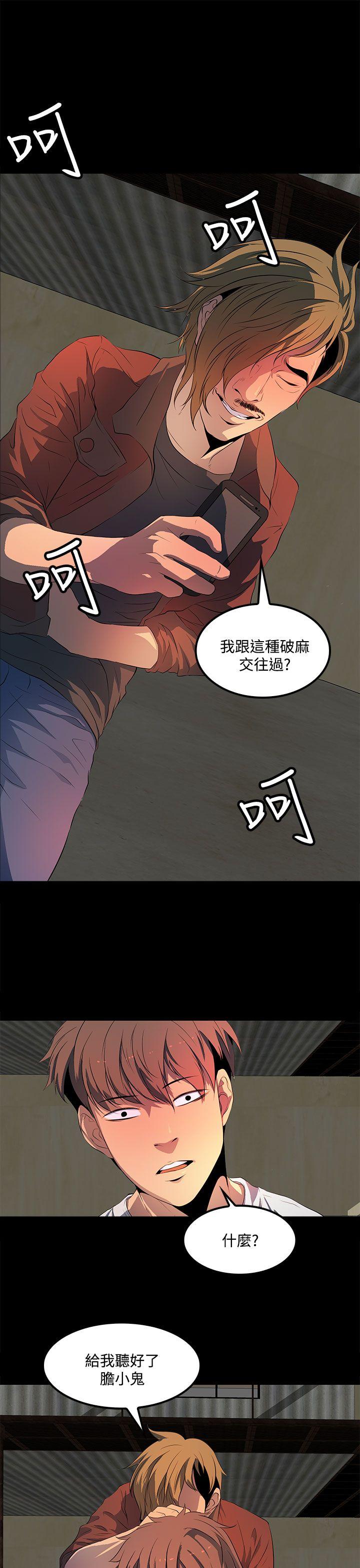 第 34 话 - 第17.jpg页