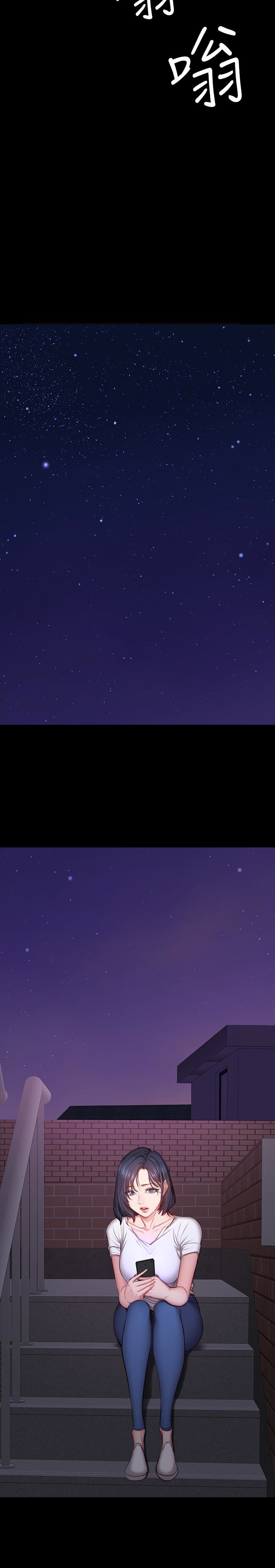 第14話-用肉體享受的特別課程 - 第26.jpg页