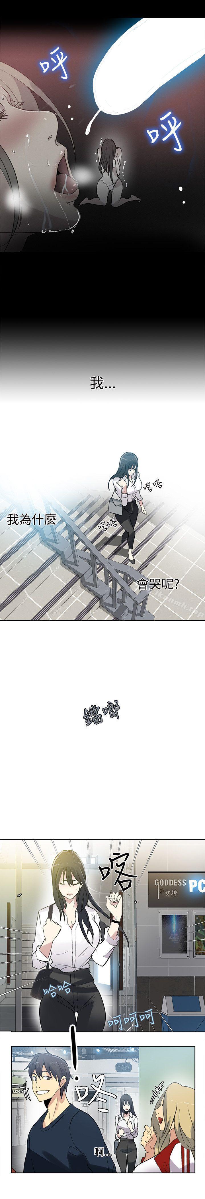 第40话 - 第4.jpg页