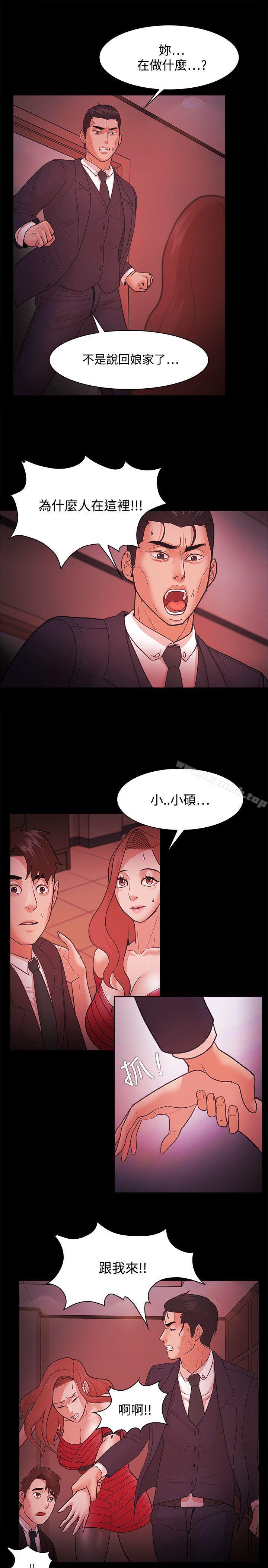 第41话 - 第24.jpg页