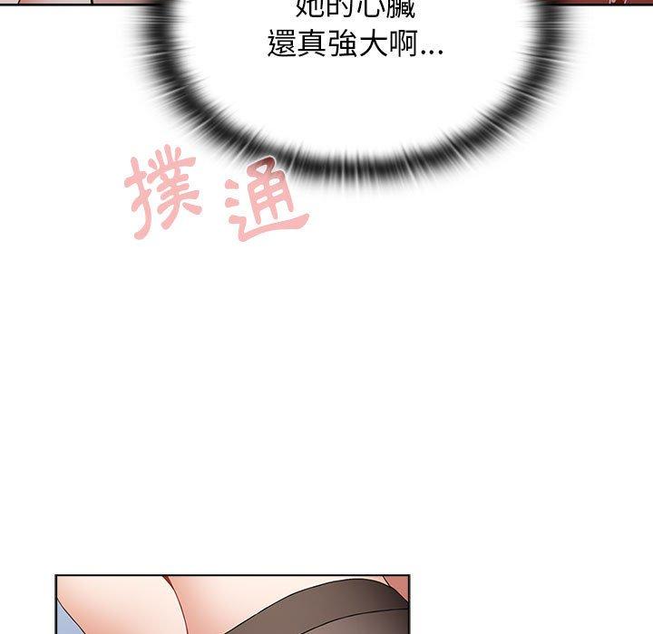 第49话 - 第45.jpg页