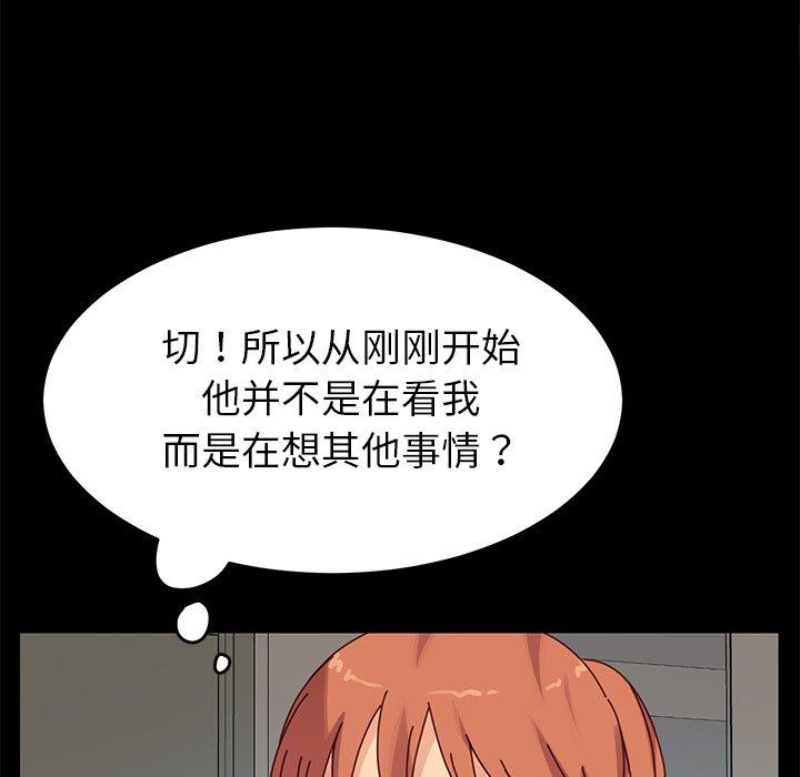 第21话 - 第81.jpg页