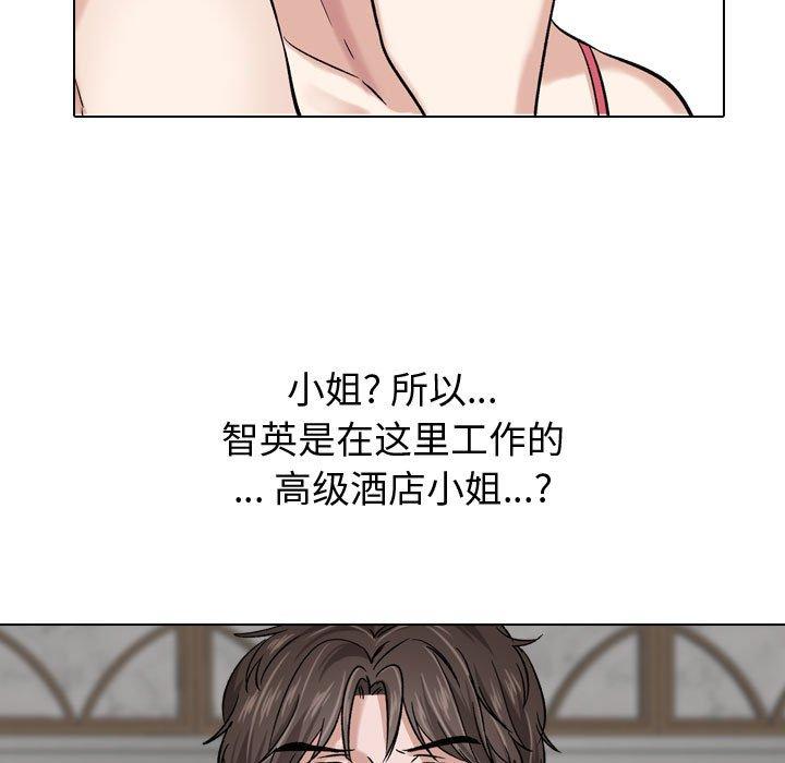 第 7 话 - 第93.jpg页