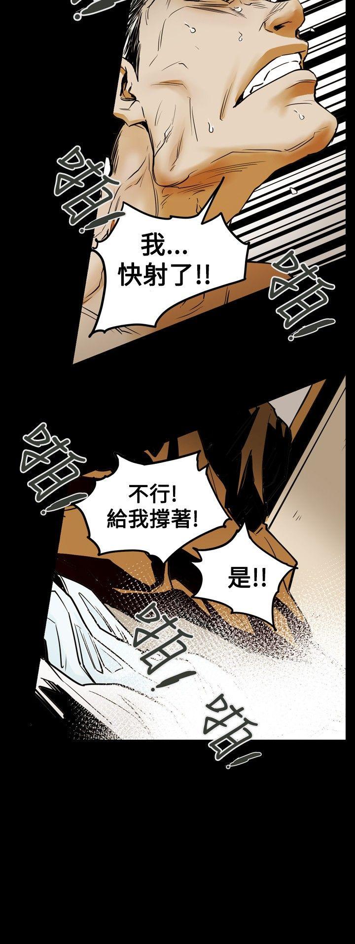 第 33 话 - 第19.jpg页