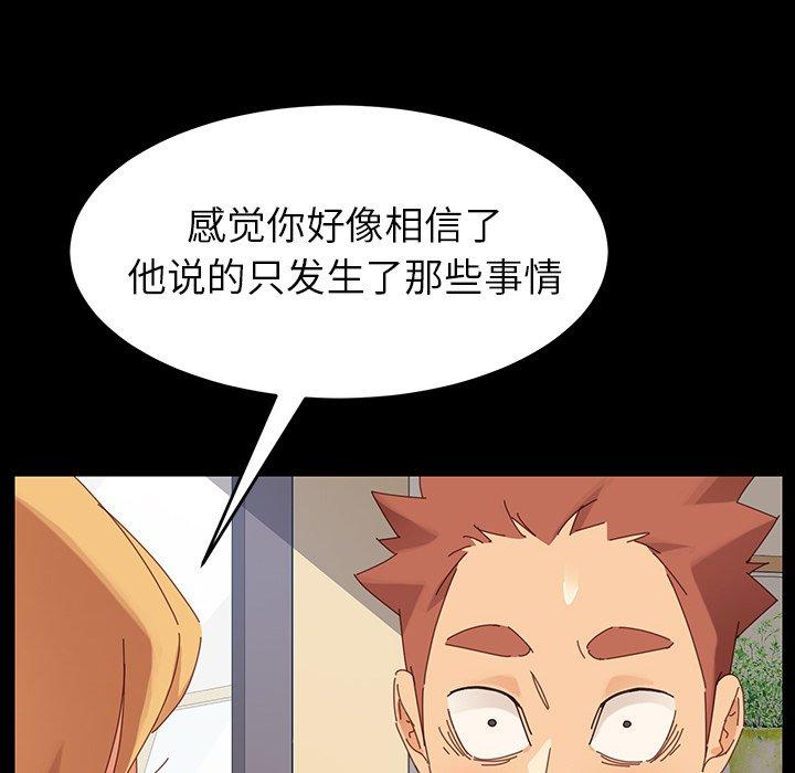 第7话 - 第152.jpg页