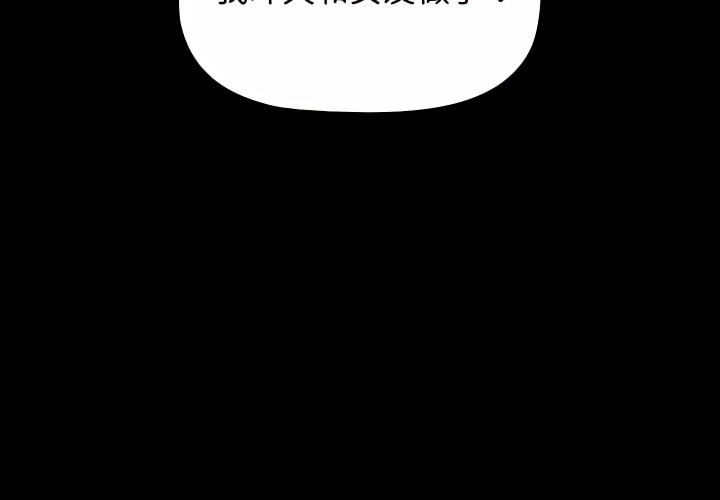 第5话 - 第2.jpg页