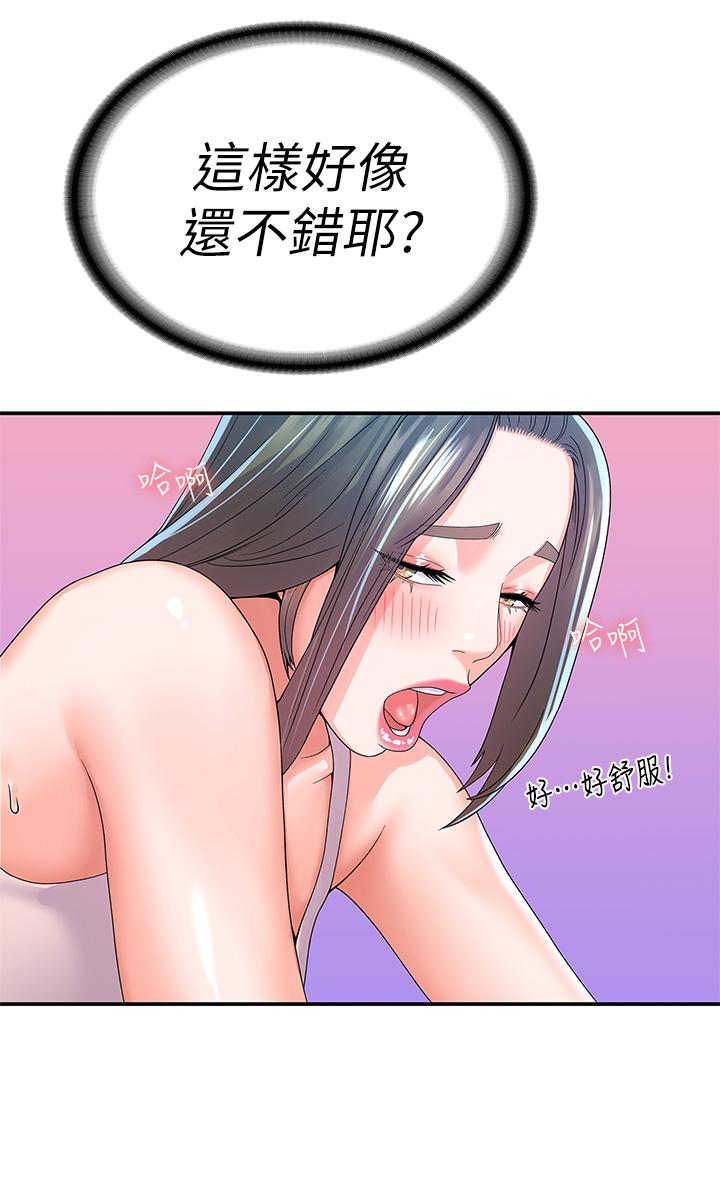 第66話-啪啪作響的屁屁懲罰 - 第11.jpg页