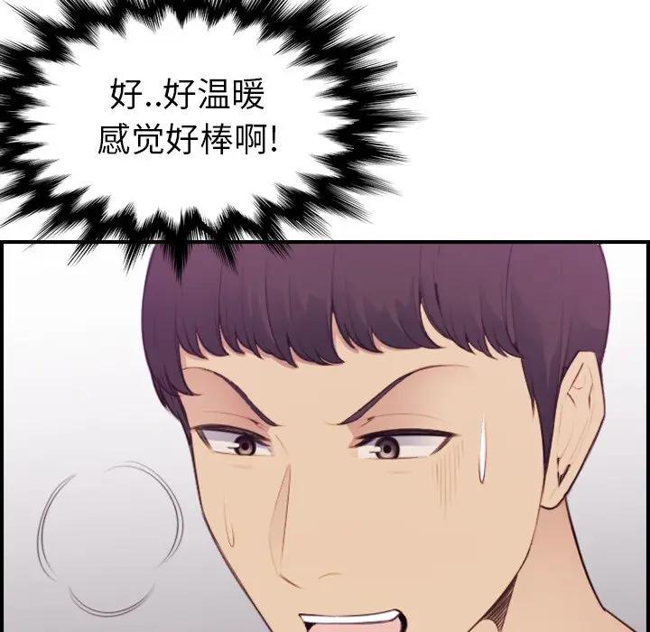 第13话 - 第36.jpg页