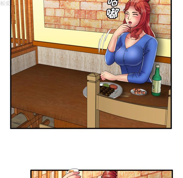 第 39 话 - 第29.jpg页
