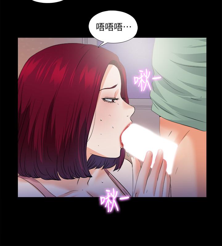 第49話-你也嚐嚐這種痛 - 第9.jpg页
