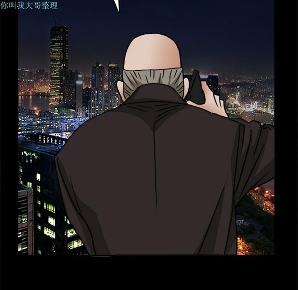 第 20 话 - 第140.jpg页