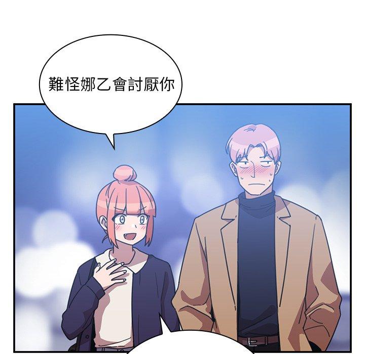 第37话 - 第93.jpg页
