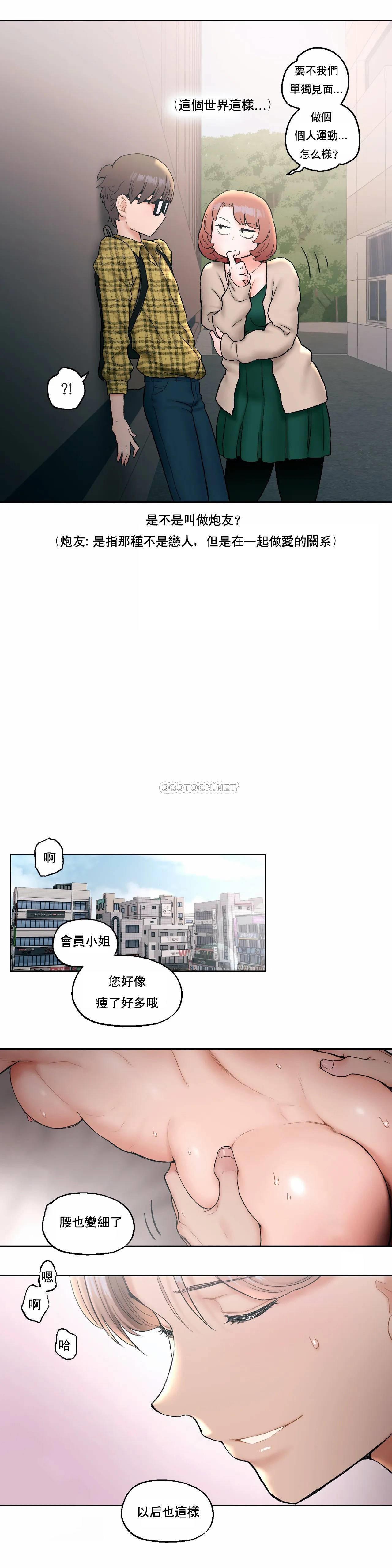 第14話 - 第16.jpg页