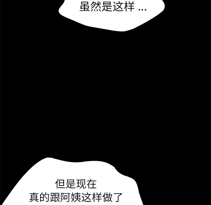 第17话 - 第152.jpg页