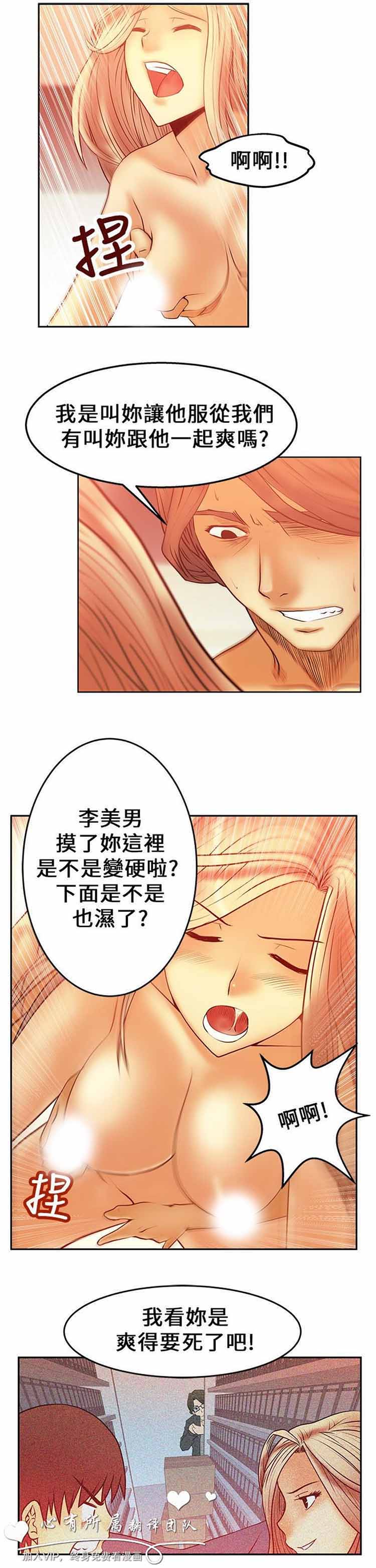 第 6 话 - 第12.jpg页