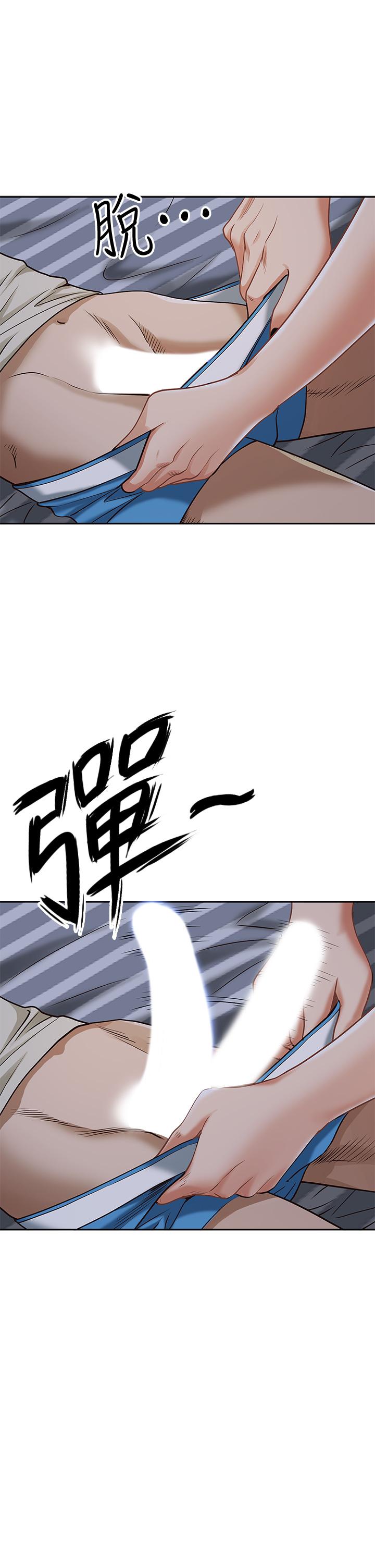 第11話-阿姨用身體幫你確認 - 第44.jpg页