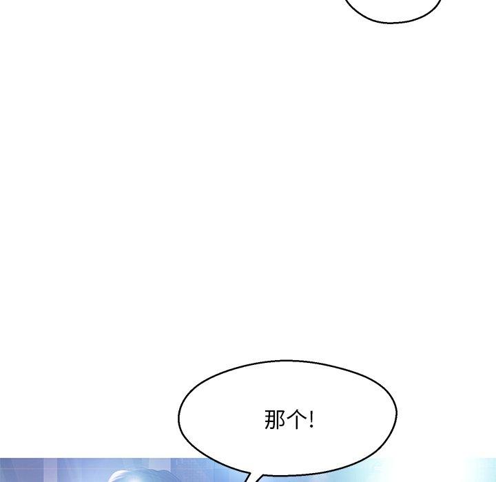 第 18 话 - 第101.jpg页