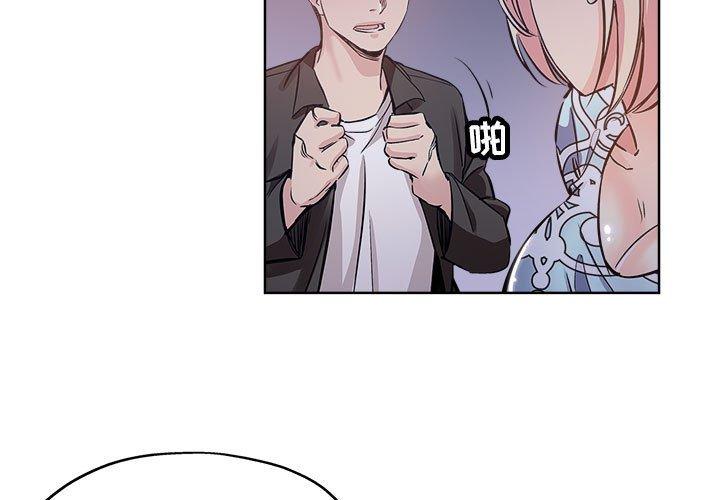 第 29 话 - 第3.jpg页