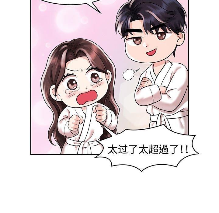 第9话 - 第37.jpg页