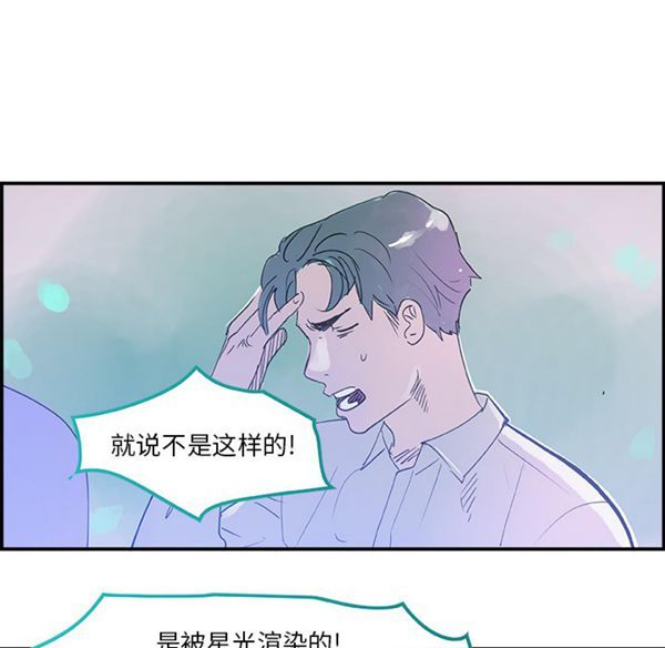 第 7 话 - 第93.jpg页