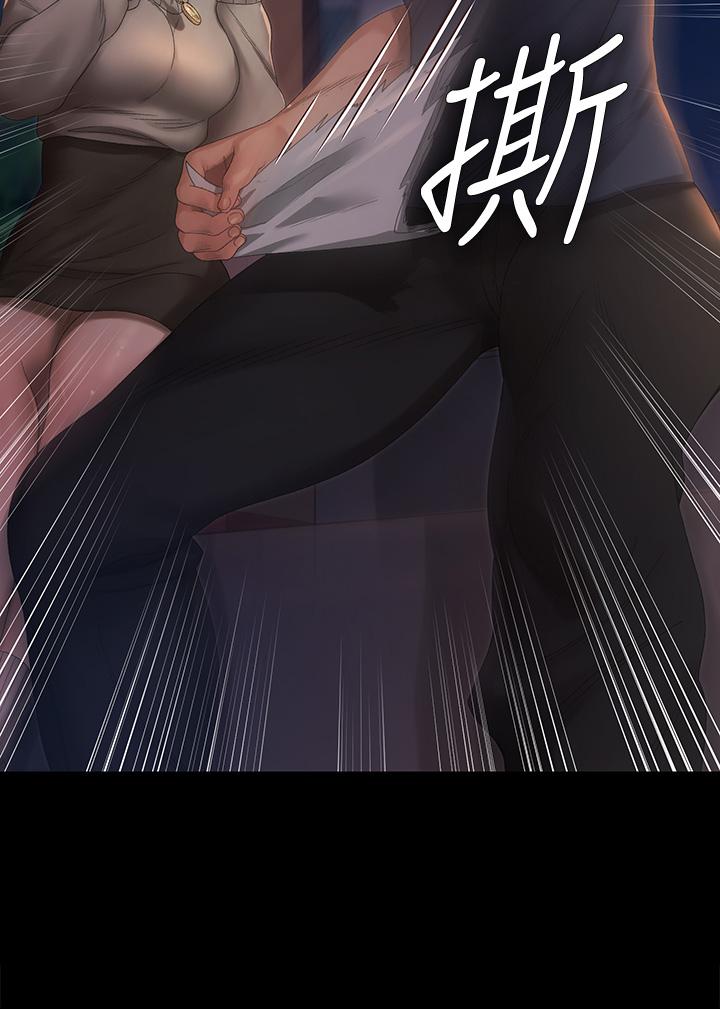 第148話-從玉女蛻變成欲女的信愛 - 第3.jpg页