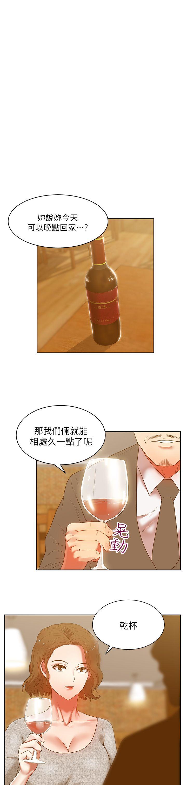 第12话 - 在KTV欲望爆发 - 第34.jpg页